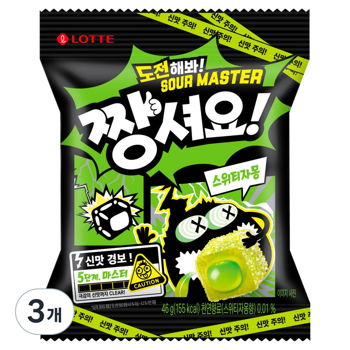 롯데웰푸드 짱셔요 스위티자몽, 46g, 3개