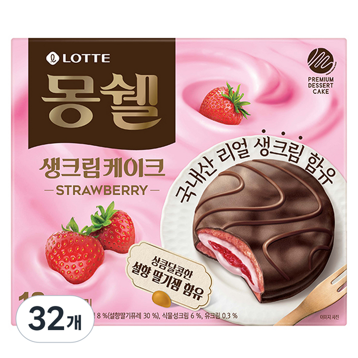 몽쉘 스트로베리, 408g, 32개