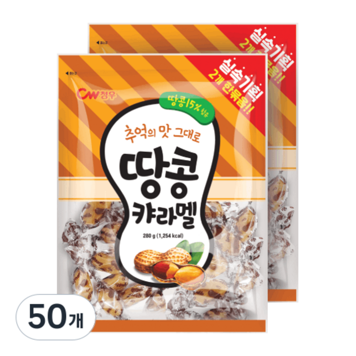 청우식품 땅콩 캬라멜, 280g, 50개