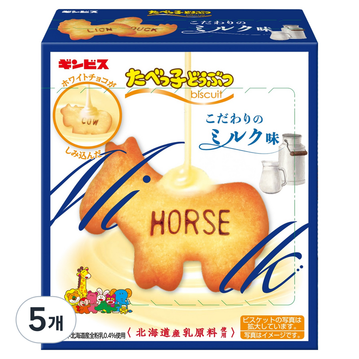 타벳코 동물모양 비스킷 우유맛, 50g, 5개