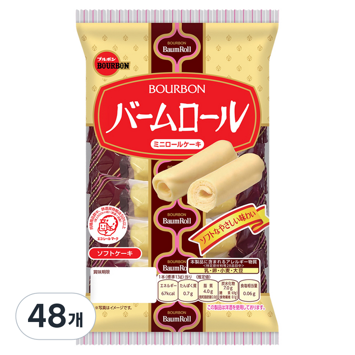 부르본 바움롤, 91g, 48개