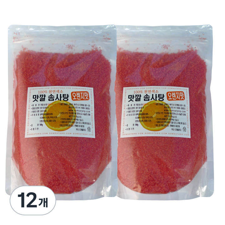 맛깔 솜사탕용 오렌지향 설탕, 500g, 12개