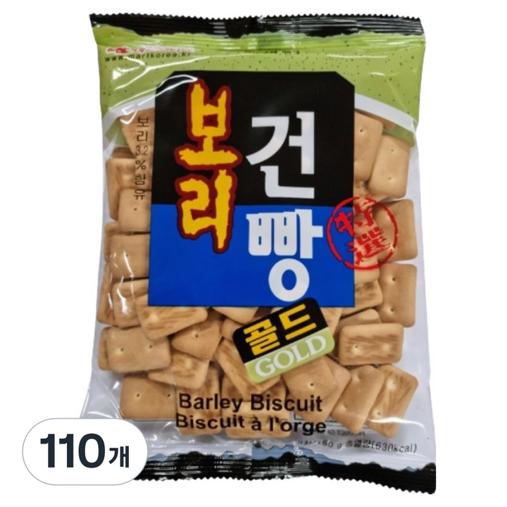 마트코리아 미니 보리건빵 골드, 160g, 110개