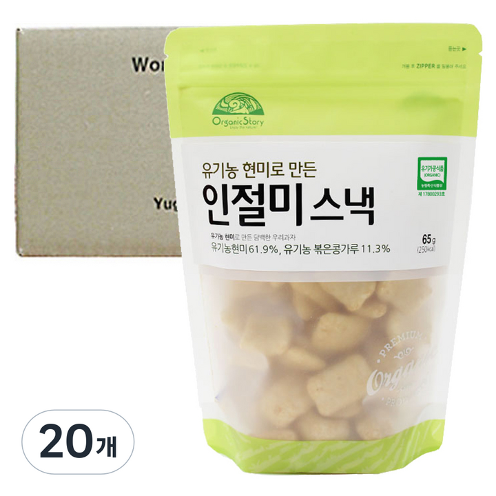 오가닉스토리 유기농 현미로 만든 인절미 스낵, 65g, 20개