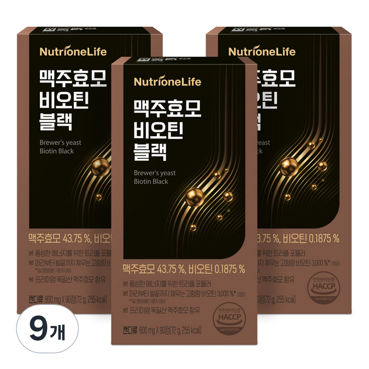 뉴트리원 맥주효모 비오틴 블랙, 90정, 9개