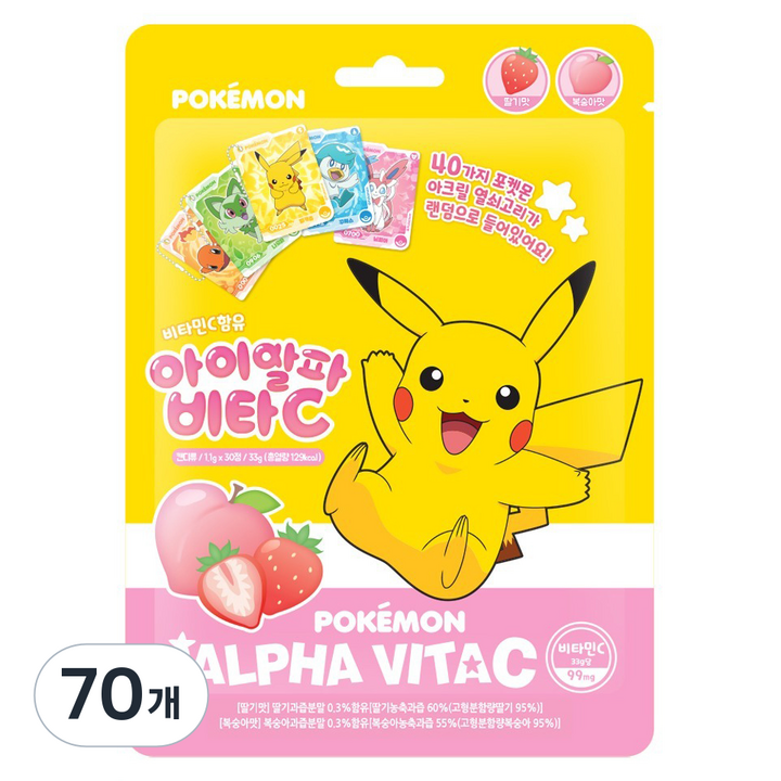 포켓몬 아이알파 비타C, 33g, 70개
