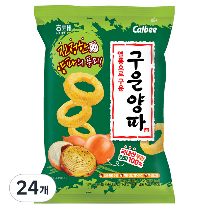 구운 양파, 110g, 24개