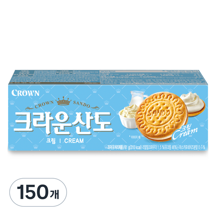 크라운산도 크림, 61g, 150개