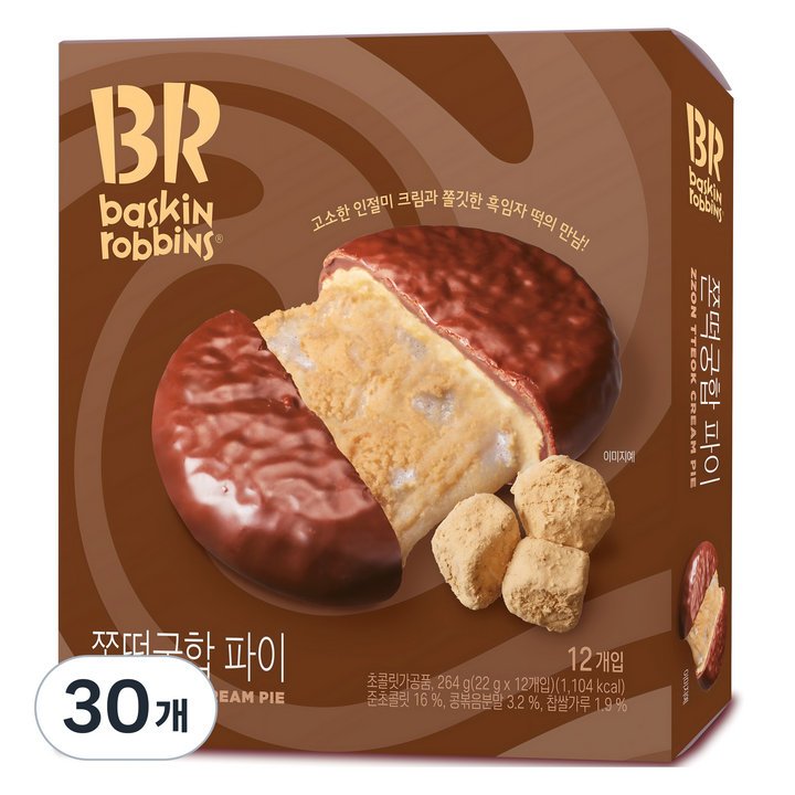 배스킨라빈스 쫀떡궁합 파이, 264g, 30개