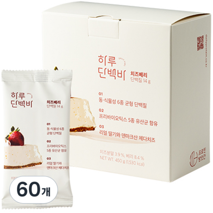 프로틴방앗간 하루단백바 치즈베리, 45g, 60개