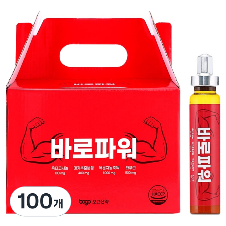 보고신약 바로파워 에너지음료 옥타코사놀, 20ml, 100개
