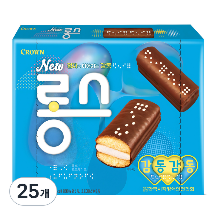 크라운 NEW 롱스, 25개, 220g