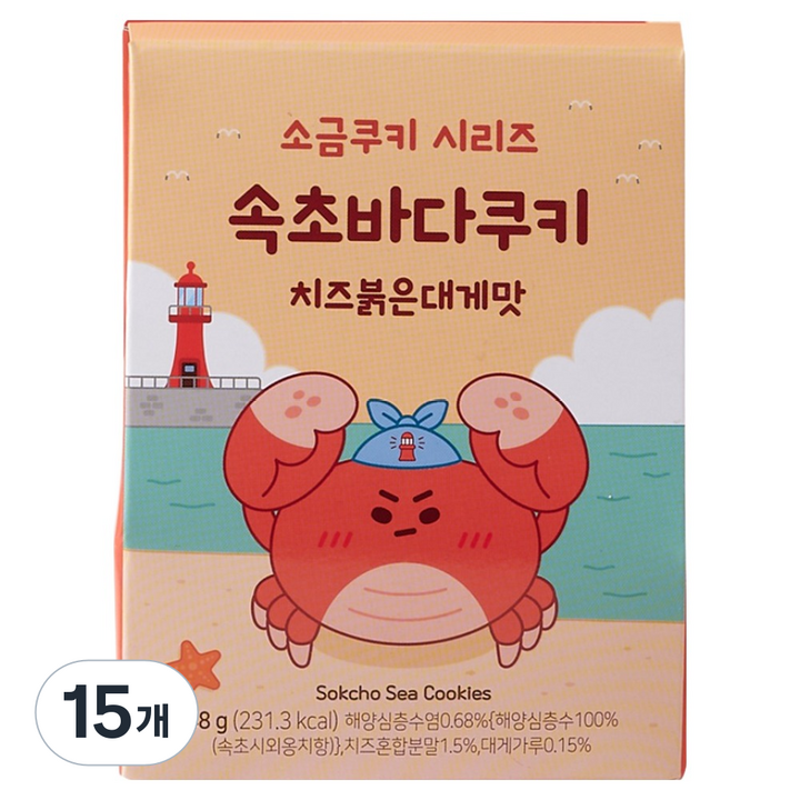 과자의성 속초바다쿠키 치즈붉은대게맛 3p, 15개, 48g