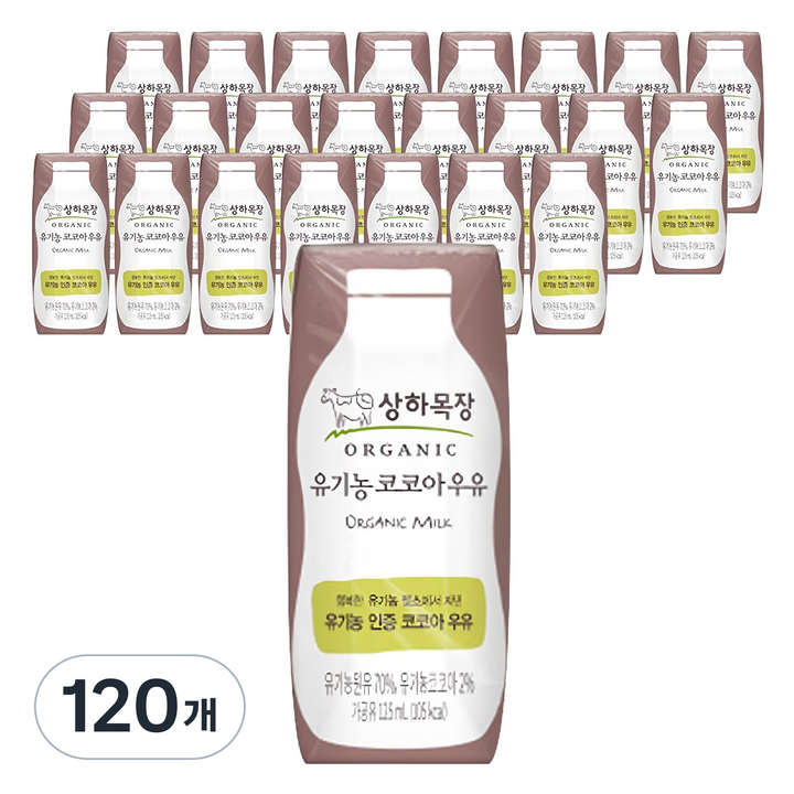 상하목장 유기농 코코아 우유, 125ml, 120개
