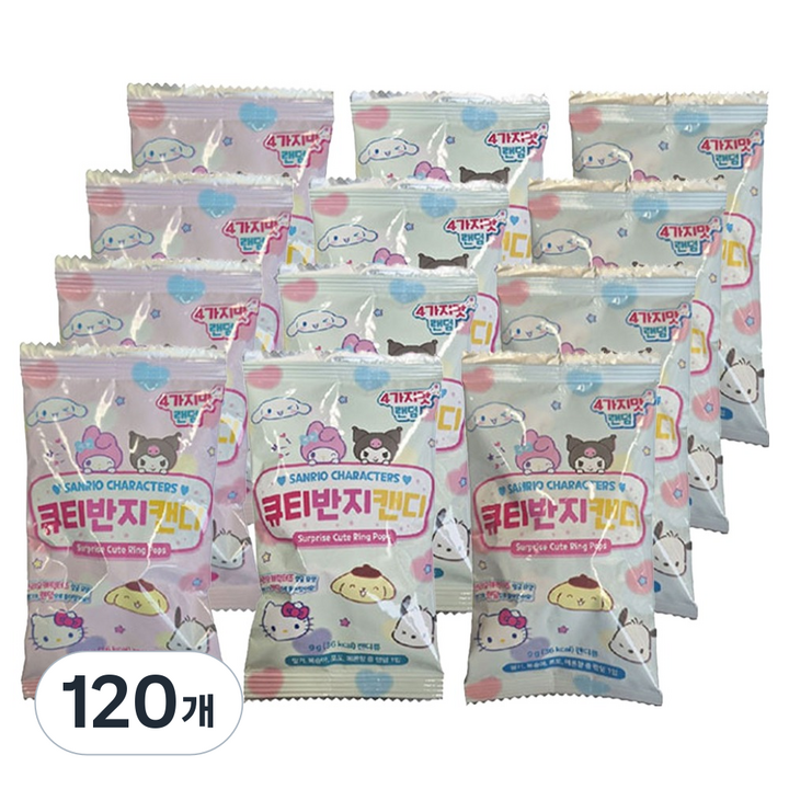 아이비젼 산리오 캐릭터즈 큐티 반지캔디 랜덤발송, 216g, 120개