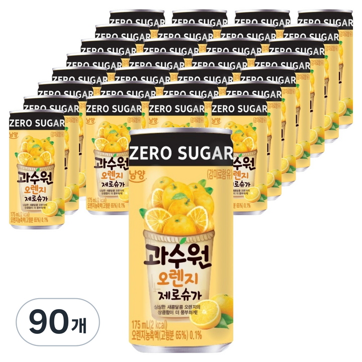 남양과수원 오렌지 제로슈가, 175ml, 90개