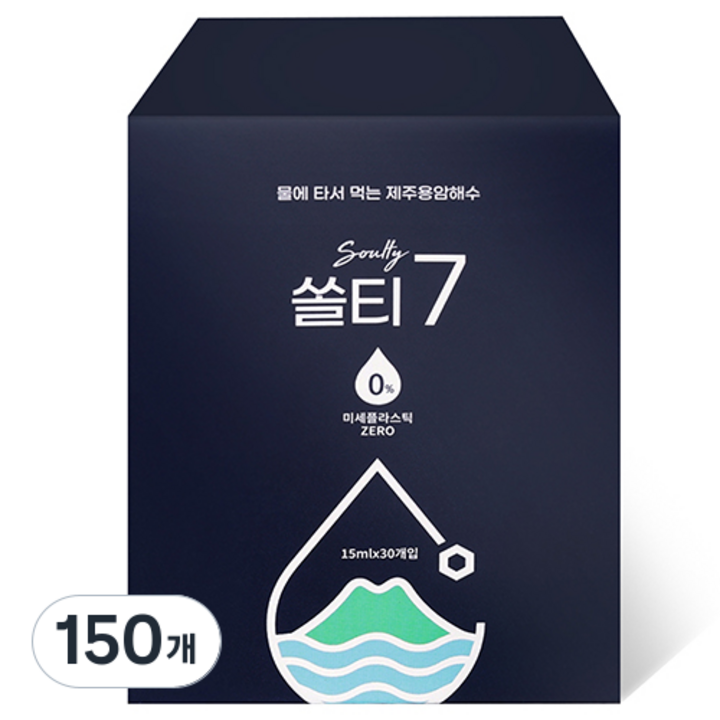 쏠티7 제주용암해수 타먹는 소금, 15ml, 150개