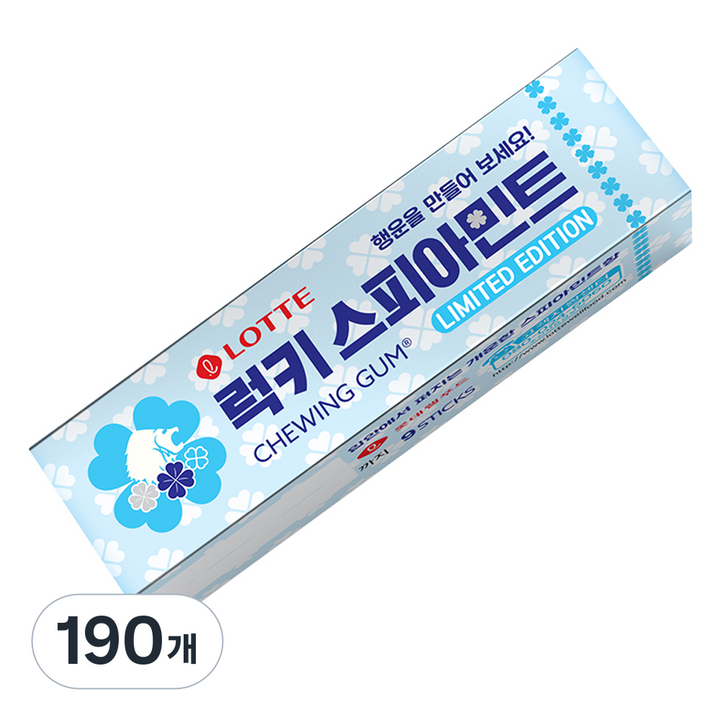 롯데웰푸드 스피아민트 츄잉껌, 26g, 190개