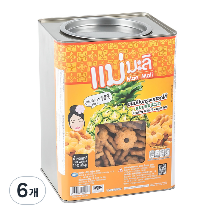 매말리 파인애플 비스켓, 6개, 1.1kg