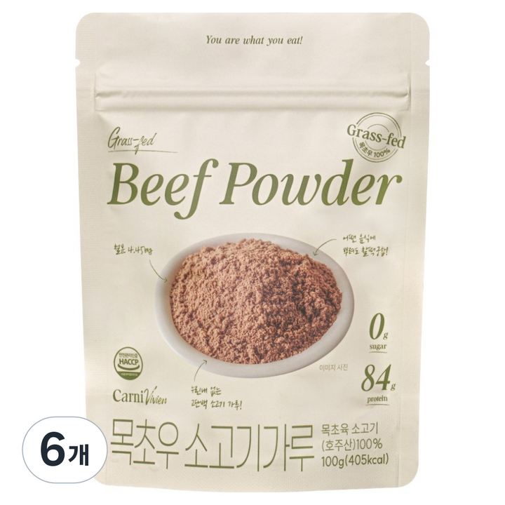 카니비비안 목초우 소고기 가루, 6개, 100g