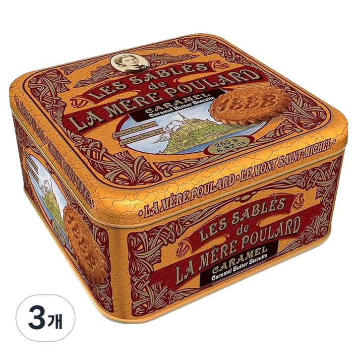 라메르폴라르 사브레 카라멜 쿠키 틴, 250g, 3개