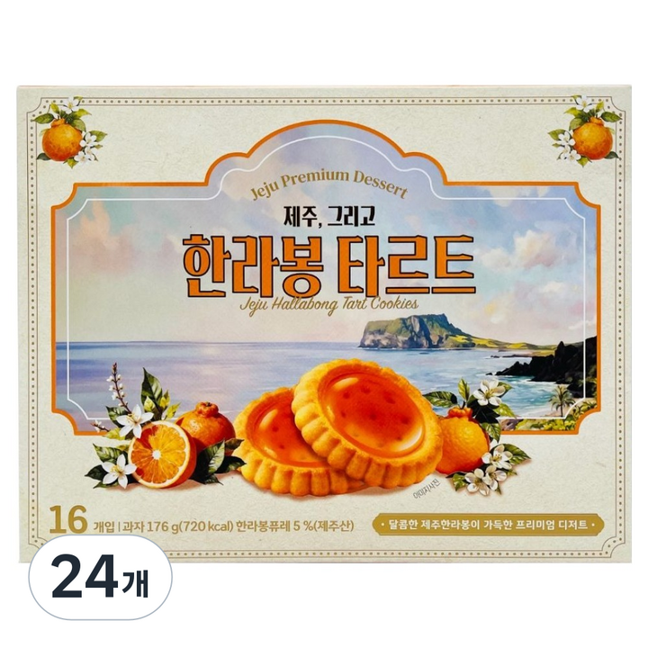 아일랜드슈가 제주 한라봉 타르트, 24개, 176g
