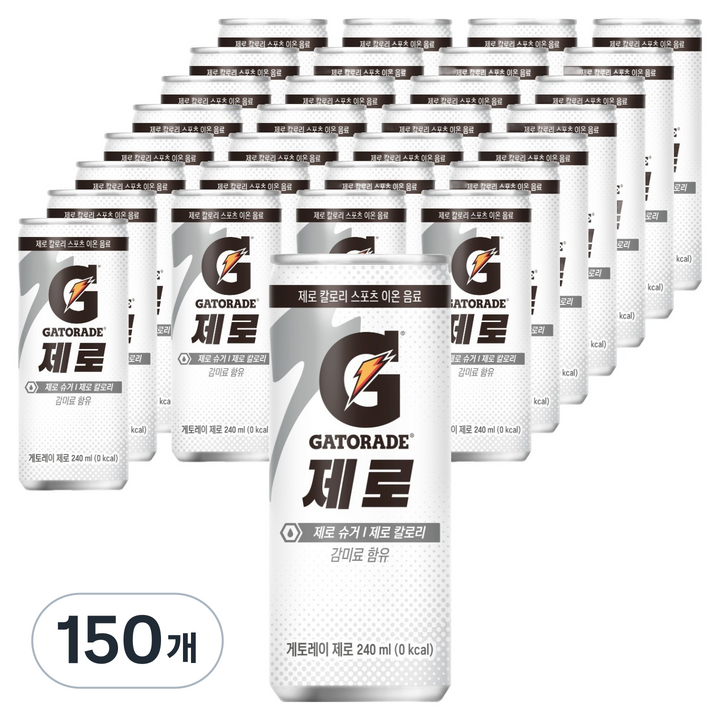 게토레이 제로, 240ml, 150개