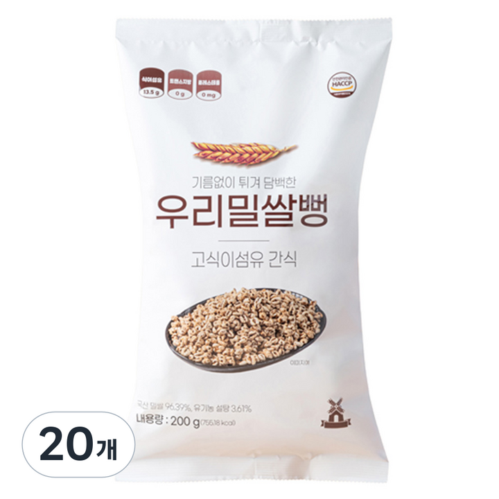 우리밀쌀뻥, 200g, 20개