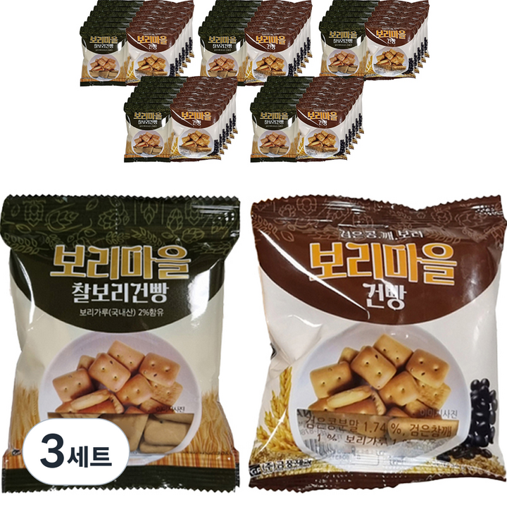 금풍제과 보리마을 찰보리건빵 30g x 10p + 검은콩깨 보리건빵 30g x 30p 세트, 3세트