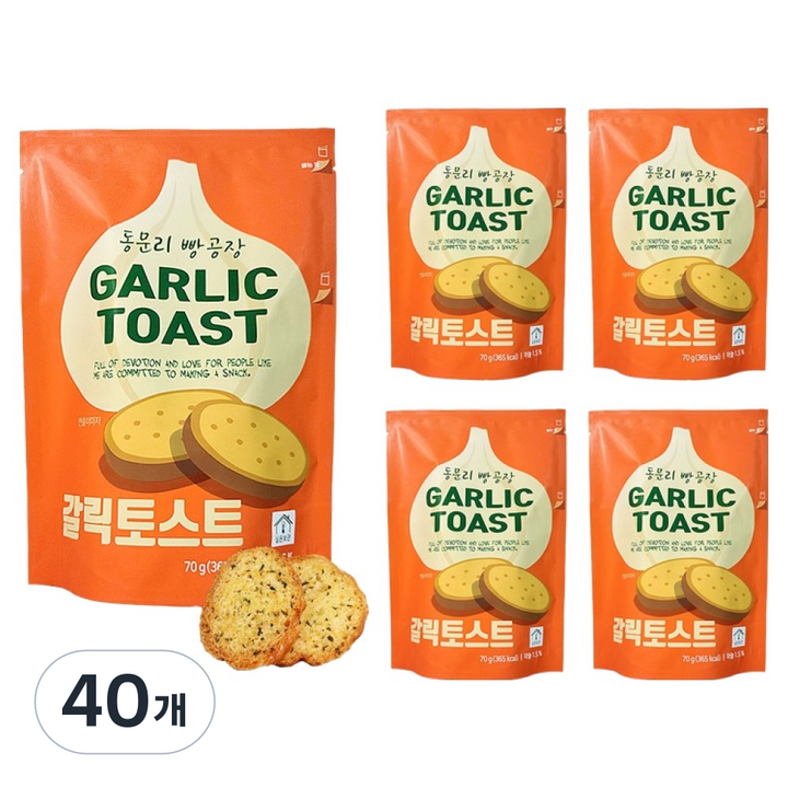 마늘빵집 동문리빵공장 갈릭토스트, 70g, 40개