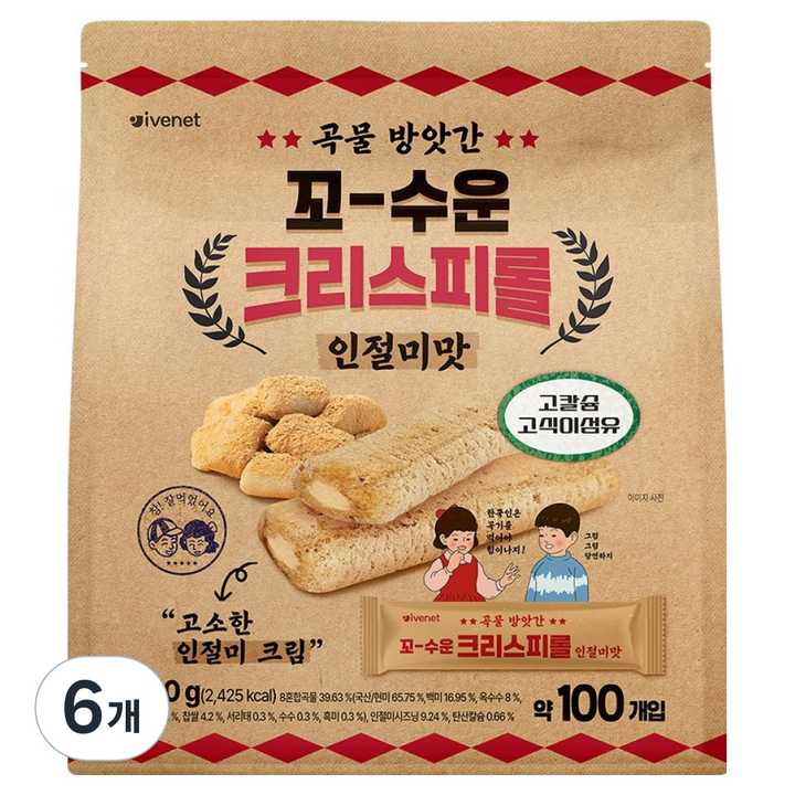 아이배냇 곡물방앗간 꼬수운 크리스피롤 인절미맛, 500g, 6개
