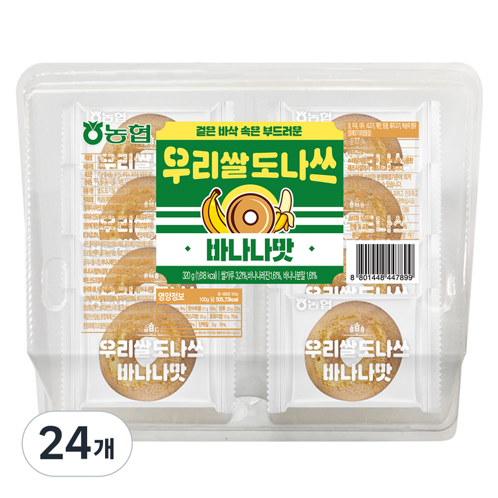 농협 우리쌀도나쓰 바나나맛 8p, 320g, 24개