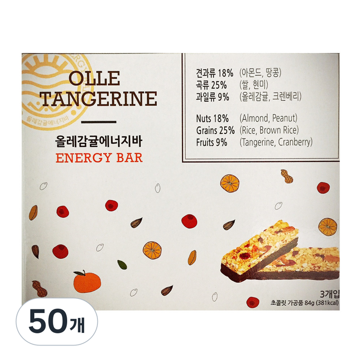 [씨앤미] 올레감귤에너지바, 84g, 50개