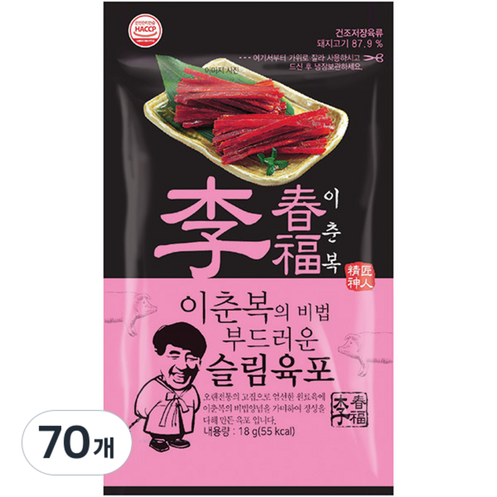 이춘복의 비법 부드러운 슬림육포, 18g, 70개