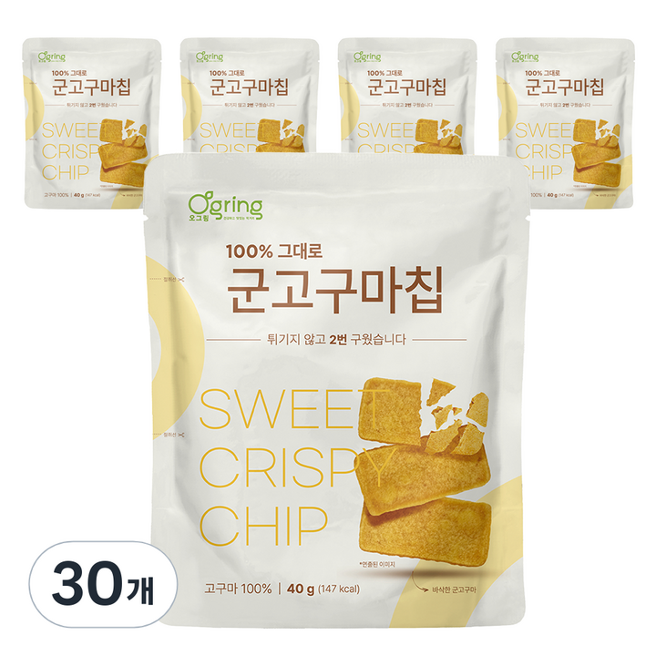 오그링 군고구마칩, 40g, 30개