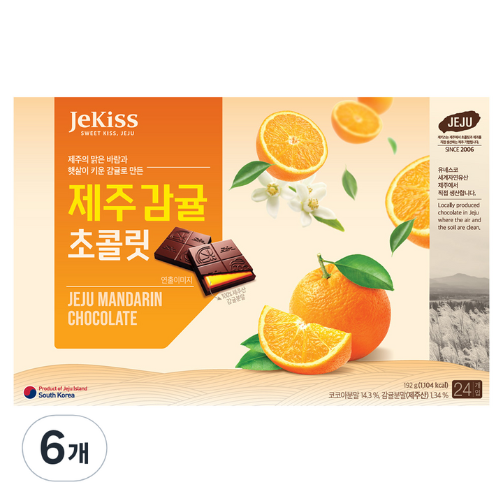 제키스 제주감귤 초콜릿, 192g, 6개