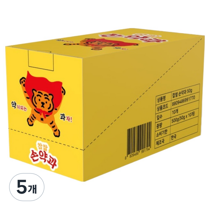 무직타이거 찹쌀손약과 10p, 500g, 5개