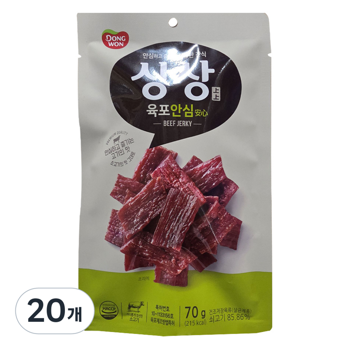 동원 상상육포 안심, 70g, 20개