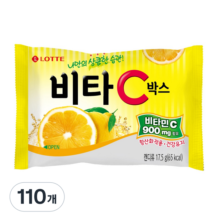 롯데웰푸드 비타C박스 캔디, 17.5g, 110개