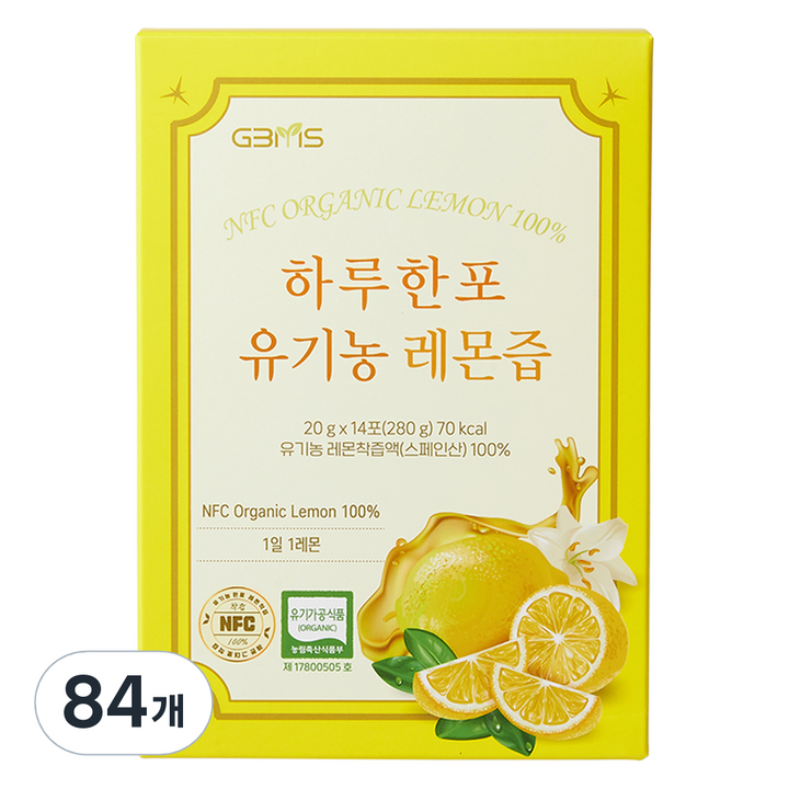 지비엠에스 하루한포 유기농 레몬즙, 20g, 84개