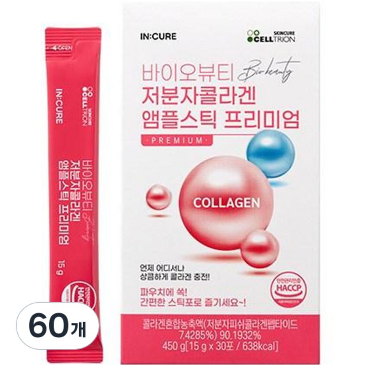 인큐어 바이오뷰티 저분자콜라겐 앰플스틱 프리미엄, 15g, 60개