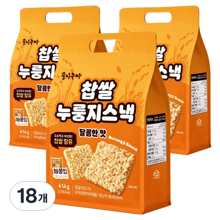 꿀이구마 찹쌀 누룽지 스낵 달콤한맛 18p, 414g, 18개