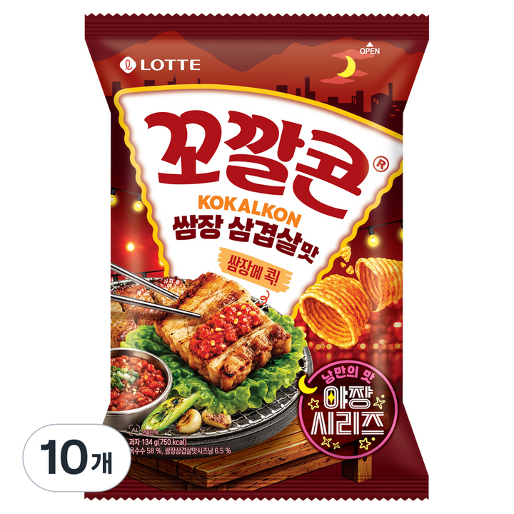 꼬깔콘 쌈장 삼겹살맛, 134g, 10개