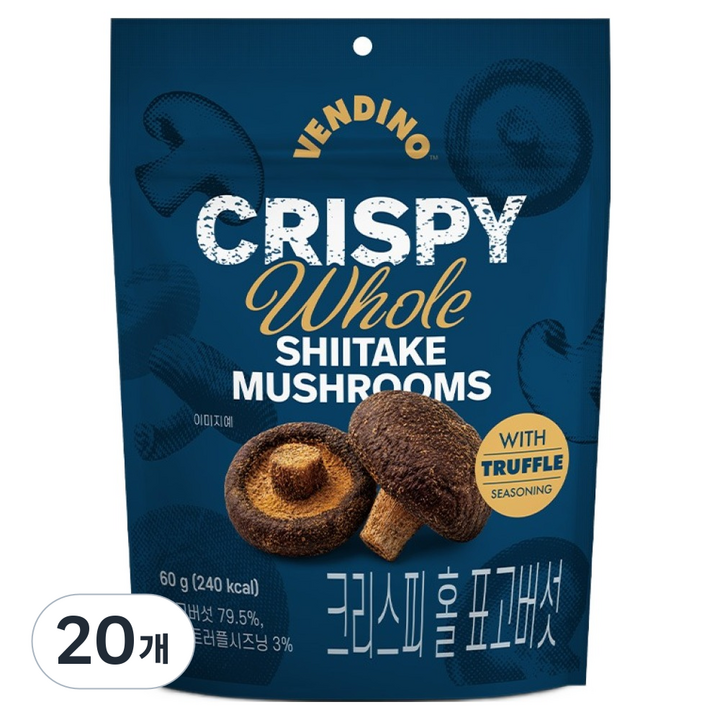 벤디노 크리스피 홀 트러플 표고버섯, 60g, 20개