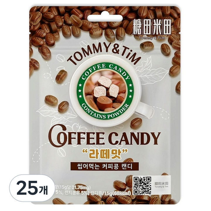 타미티미 씹어먹는 커피콩 캔디 라떼맛, 25개, 15g