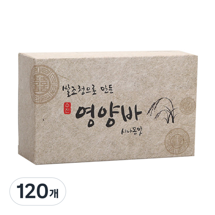 수진 쌀조청으로 만든 영양바, 120개, 30g