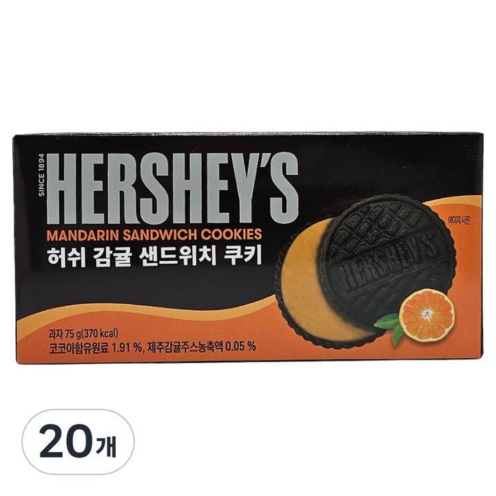 허쉬 감귤 샌드위치 쿠키, 75g, 20개