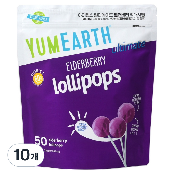 야미얼스 얼티메이트 엘더베리 막대사탕, 310g, 10개