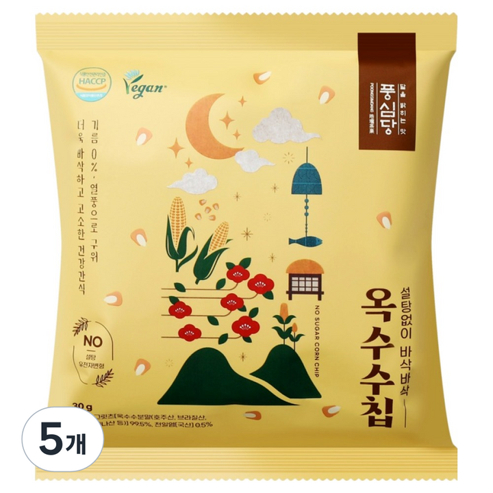 풍심당 열풍 구운 바삭바삭 무설탕 옥수수칩, 5개, 30g