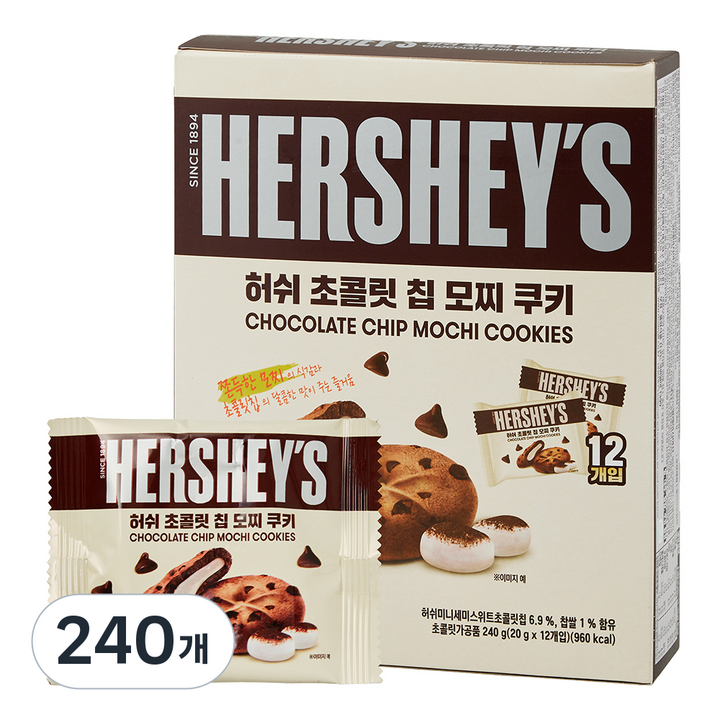 허쉬 초콜릿 칩 모찌 쿠키, 20g, 240개